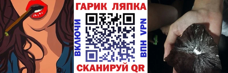 Где продают наркотики Уссурийск Гашиш  СОЛЬ  ГЕРОИН  Конопля  Меф мяу мяу  Галлюциногенные грибы 