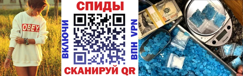 где купить наркоту  omg ТОР  Amphetamine 98%  Уссурийск 