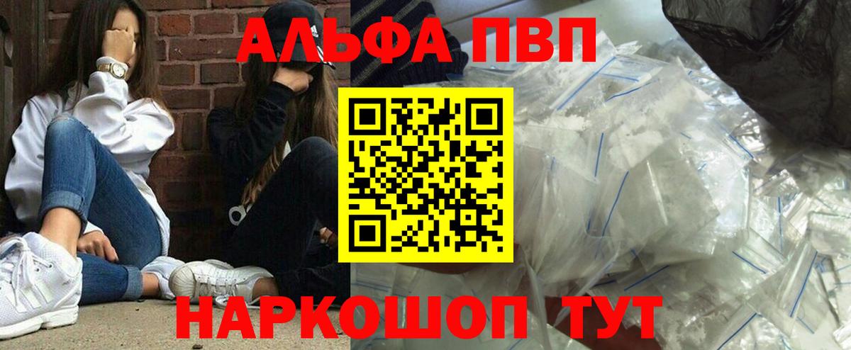 A-PVP СК КРИС Уссурийск