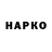 Alfa_PVP крисы CK Wendy Maki