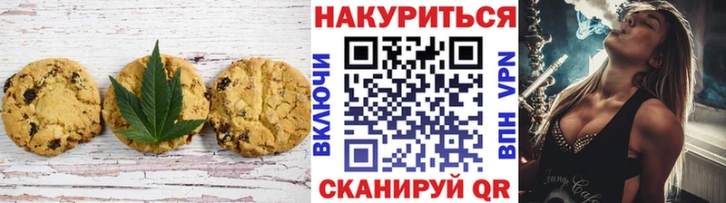 Еда ТГК конопля  купить закладку  Уссурийск 