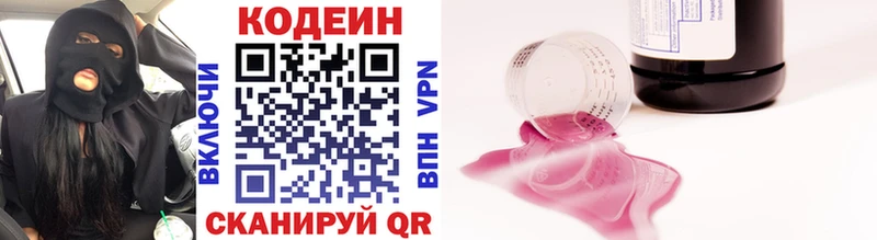 shop наркотические препараты  Уссурийск  Кодеин Purple Drank 