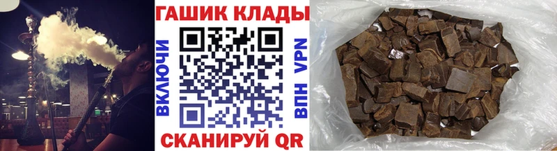 ГАШ убойный  даркнет какой сайт  Уссурийск  купить наркотик 