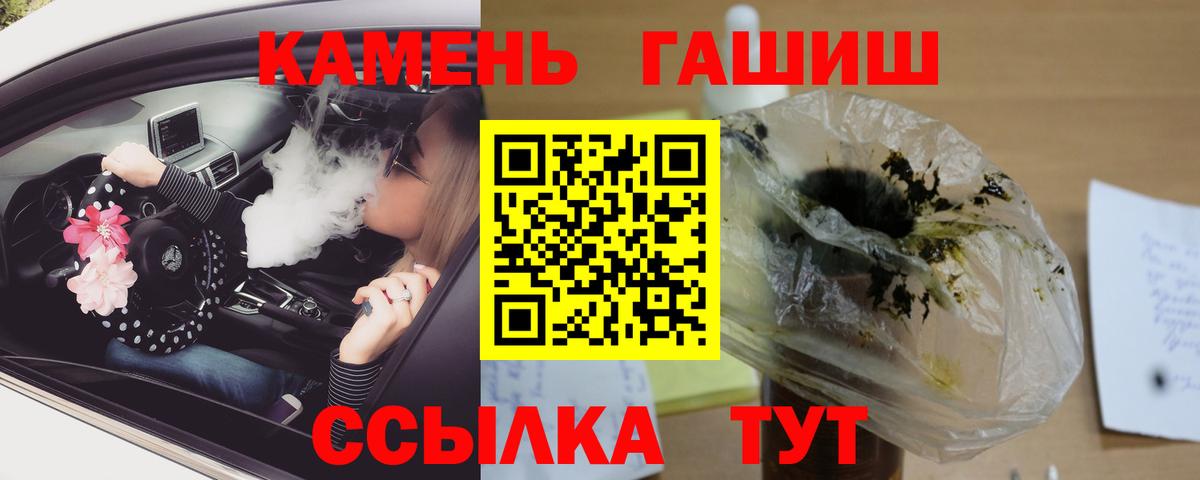 ГАШ Ice-O-Lator Уссурийск