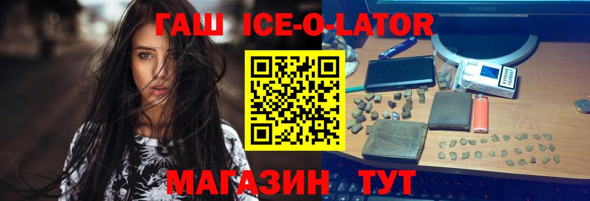 ГАШ  Уссурийск  ГАШИШ AMNESIA HAZE 