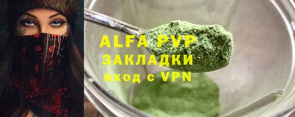 метадон Нефтегорск