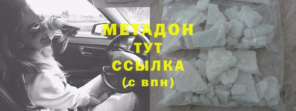 метадон Нефтегорск