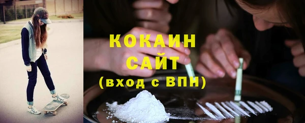 наркотики Нефтекумск
