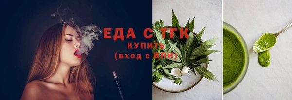 прущая мука Апатиты