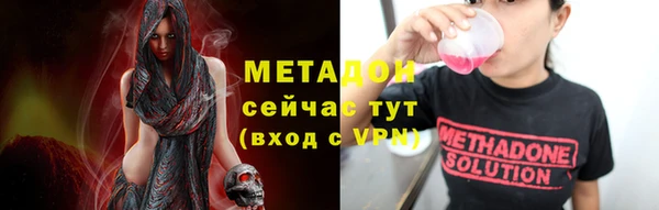 наркотики Нефтекумск