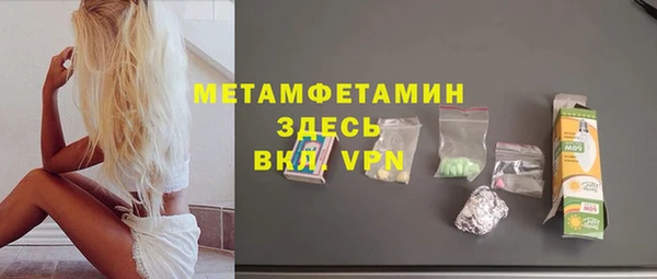 наркотики Нефтекумск
