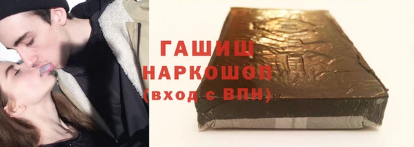 гашиш Анива