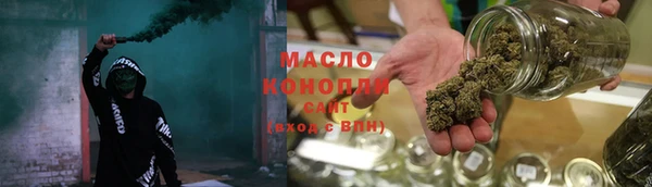 метадон Нефтегорск