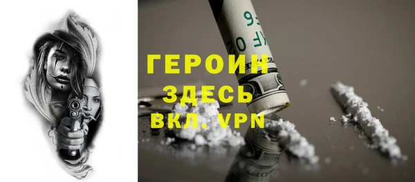 метадон Нефтегорск