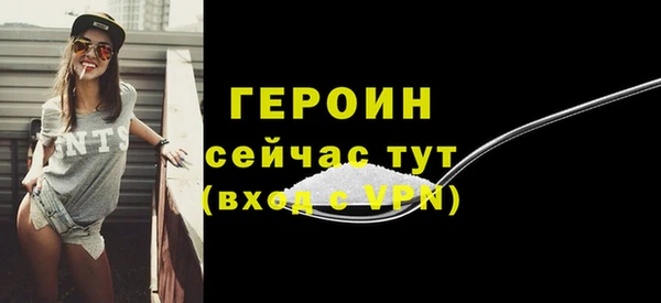 метадон Нефтегорск