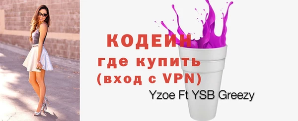 наркотики Нефтекумск