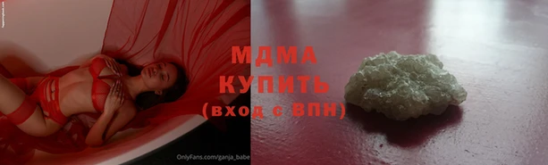 экстази Анжеро-Судженск