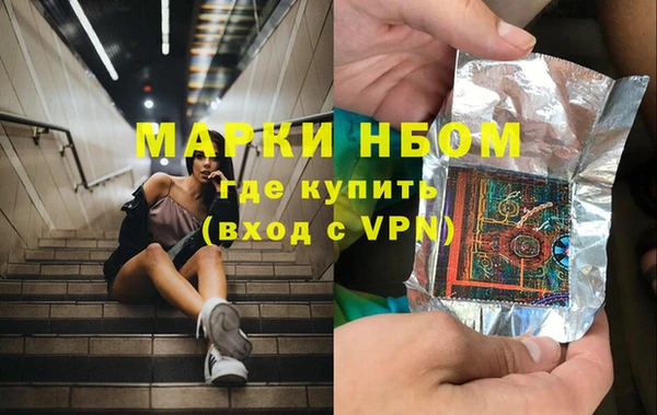 метадон Нефтегорск