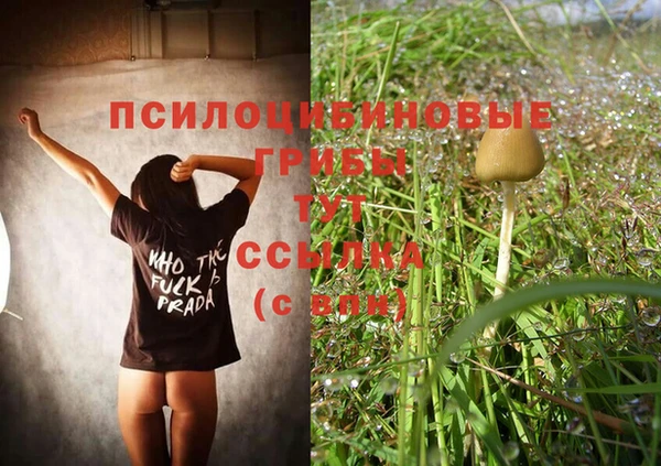 мефедрон VHQ Никольск