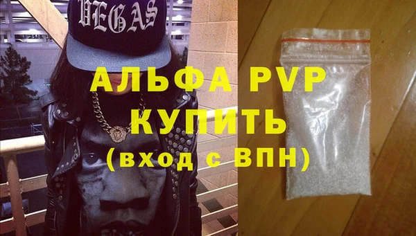 прущая мука Верхний Тагил