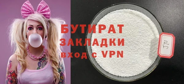 наркотики Нефтекумск