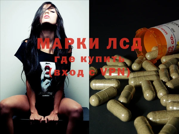 COCAINE Балахна