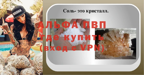 гашиш Анива