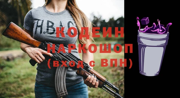 наркотики Нефтекумск