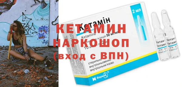 метадон Нефтегорск