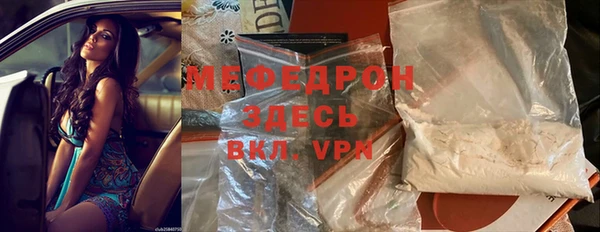 наркотики Нефтекумск