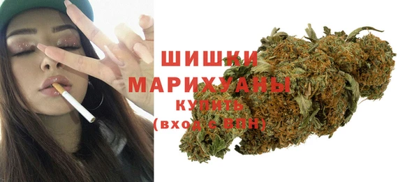 экстази Анжеро-Судженск