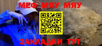прущий лед Заволжье