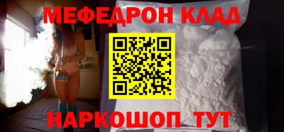 мескалин Жуковский