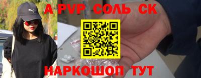 мескалин Жуковский