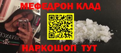 прущий лед Заволжье
