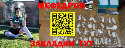 гашишное масло Заводоуковск