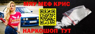 мескалин Жуковский