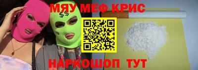 прущий лед Заволжье