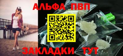 гашишное масло Заводоуковск