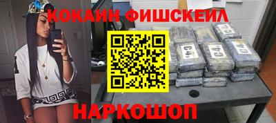 ГАЛЛЮЦИНОГЕННЫЕ ГРИБЫ Апшеронск