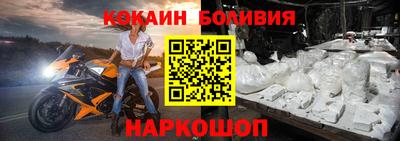 кокаин Аргун