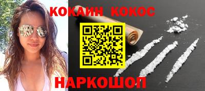 гашишное масло Заводоуковск
