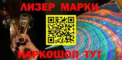 мескалин Жуковский