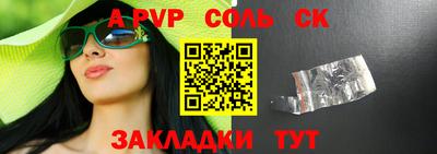 прущий лед Заволжье