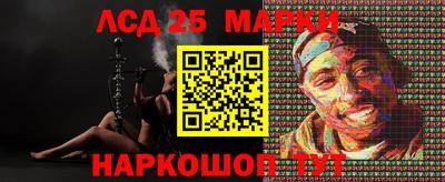 мяу мяу кристалл Апрелевка