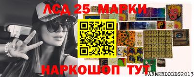 мяу мяу кристалл Апрелевка