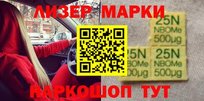 гашишное масло Заводоуковск