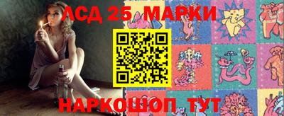 ГАЛЛЮЦИНОГЕННЫЕ ГРИБЫ Апшеронск