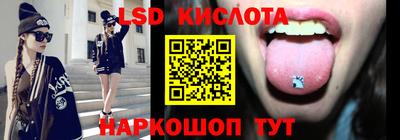 гашишное масло Заводоуковск