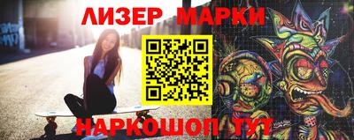 мескалин Жуковский
